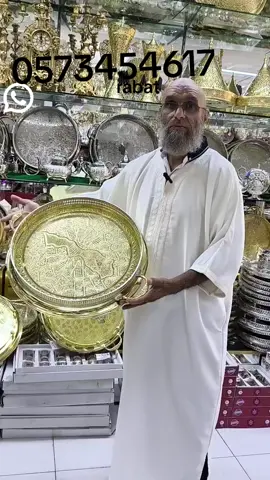 سواني بزواق الجليجة البلدي ذو جودة عالية وإتقان متميز #morocco #rabat #salé 