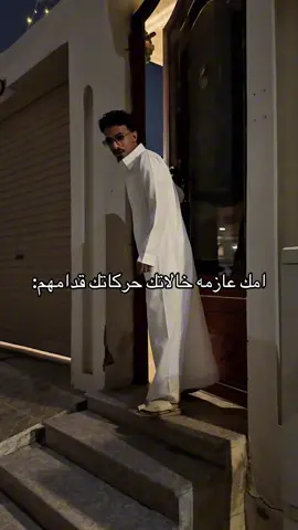 Snap | Qht_h #explore #pov #khobar 