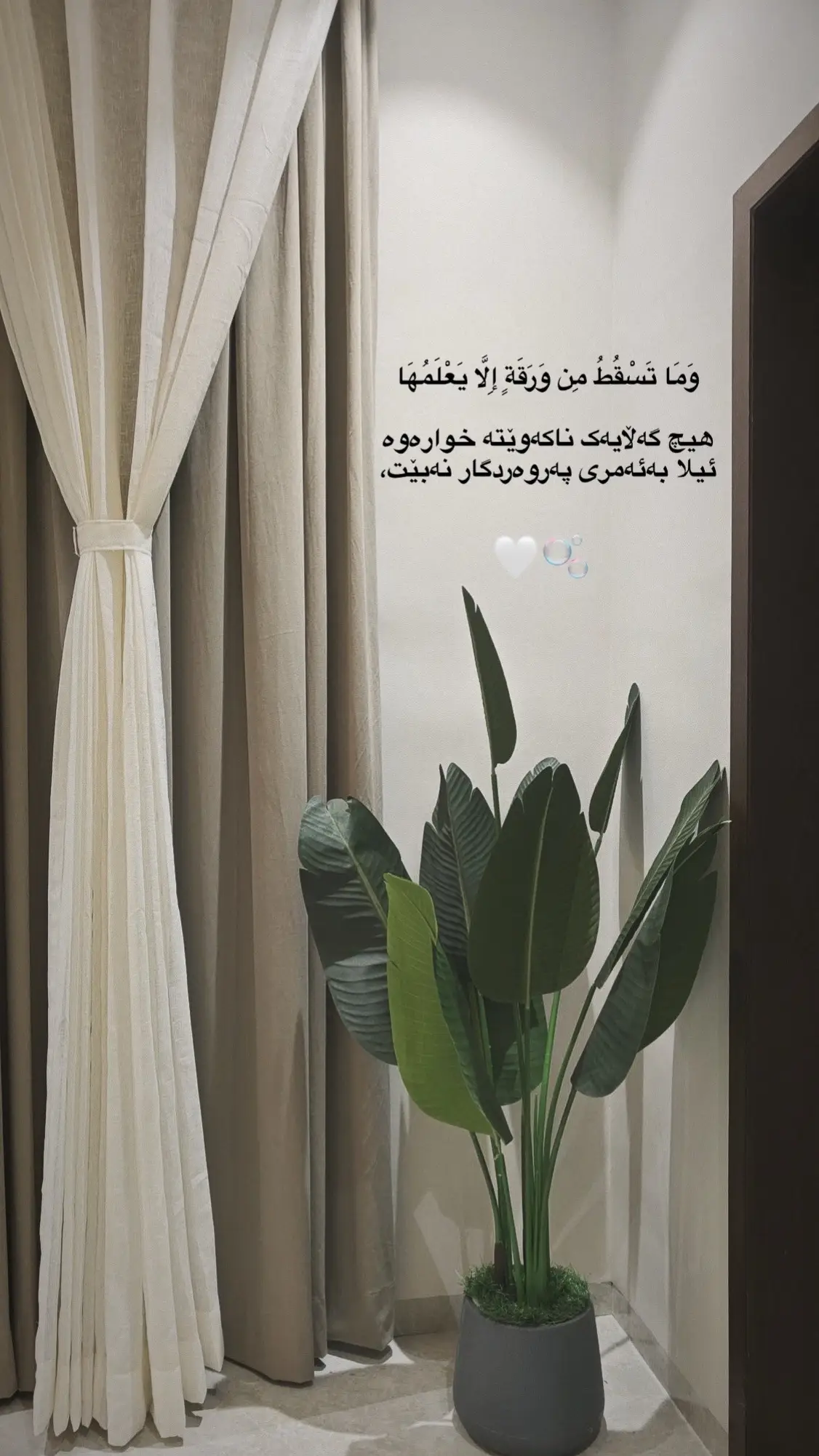 #fypage #foryou #actives? 