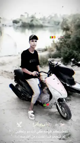 حط لايك شخسران 