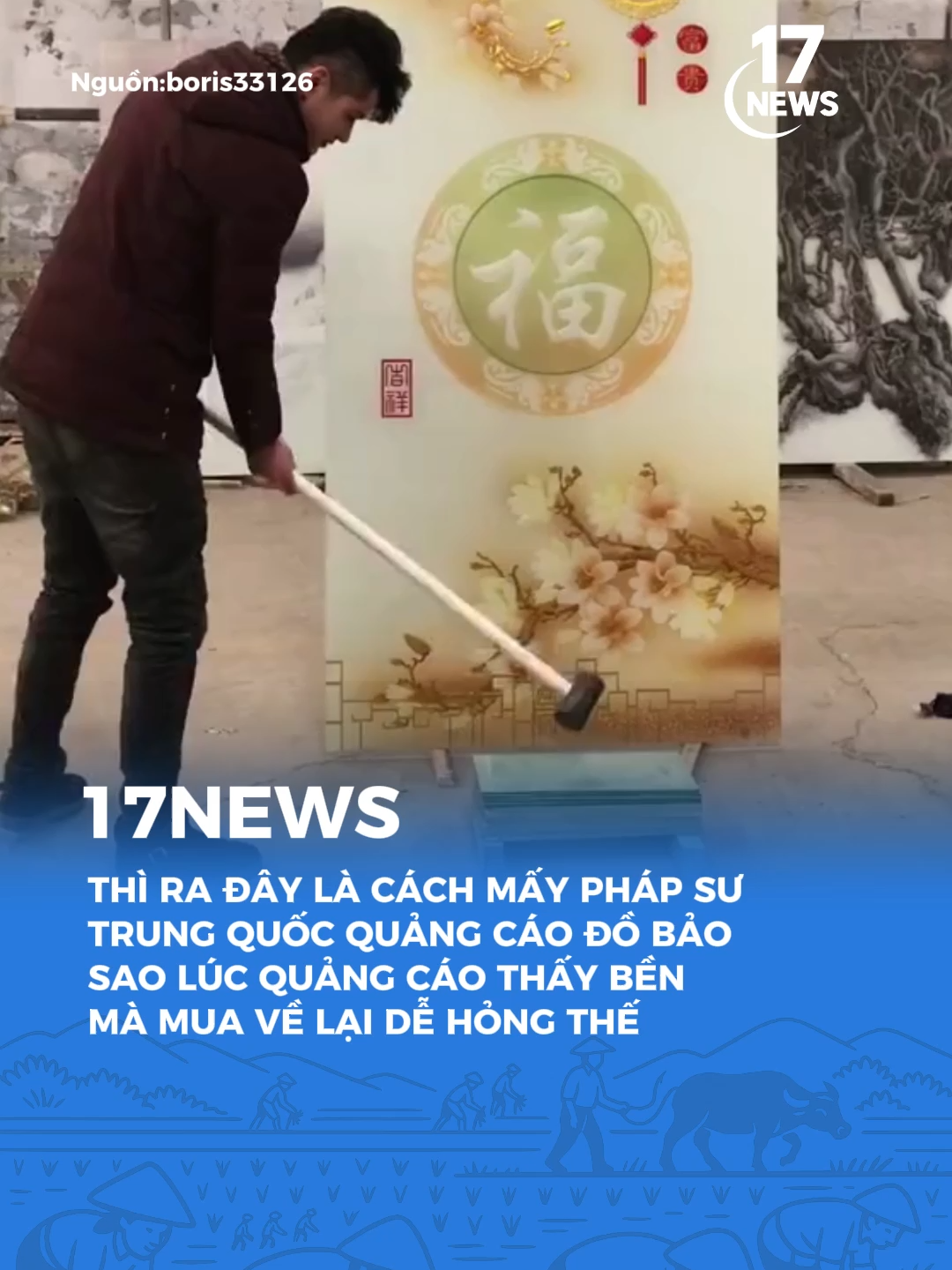 Thì ra đây là cách mấy pháp sư Trung Hoa quảng cáo đồ #tiktoknews #17network #17showbiz #17trending #17News #17channel