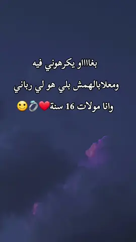 ❤🥺#تصميم_فيديوهات🎶🎤🎬 #تصميمي #جزائرية #❤ #بويريةوافتحر♓💪 #تفاعلكم #الجزائر_تونس_المغرب 