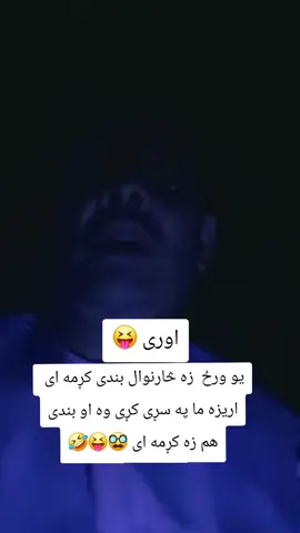 #😃😃😃😃😃 #😃😃😃😃😃 #fypシ゚viral🖤video #foryounorge #viral_video_tiktok #ral_video_tiktoktreanding #ral_video_tiktoktreanding😇😂 #freeplastene🤲🇦🇪🤲🇦🇪🔥_2k25 #💔🙏🙏🙏😳😳😭😪😭💔🤲😳viral_video_tiktok 