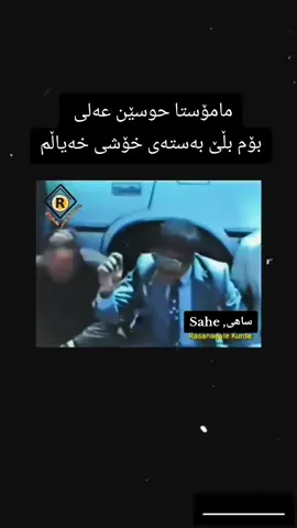 #سلێمانی #هەولێر #کەلار #گەرمیان #کفری #چەمچەماڵ #دووزخورماتوو #خانەقین #سمود #دەربەندیخان #ti̇ktok #گۆرانی 