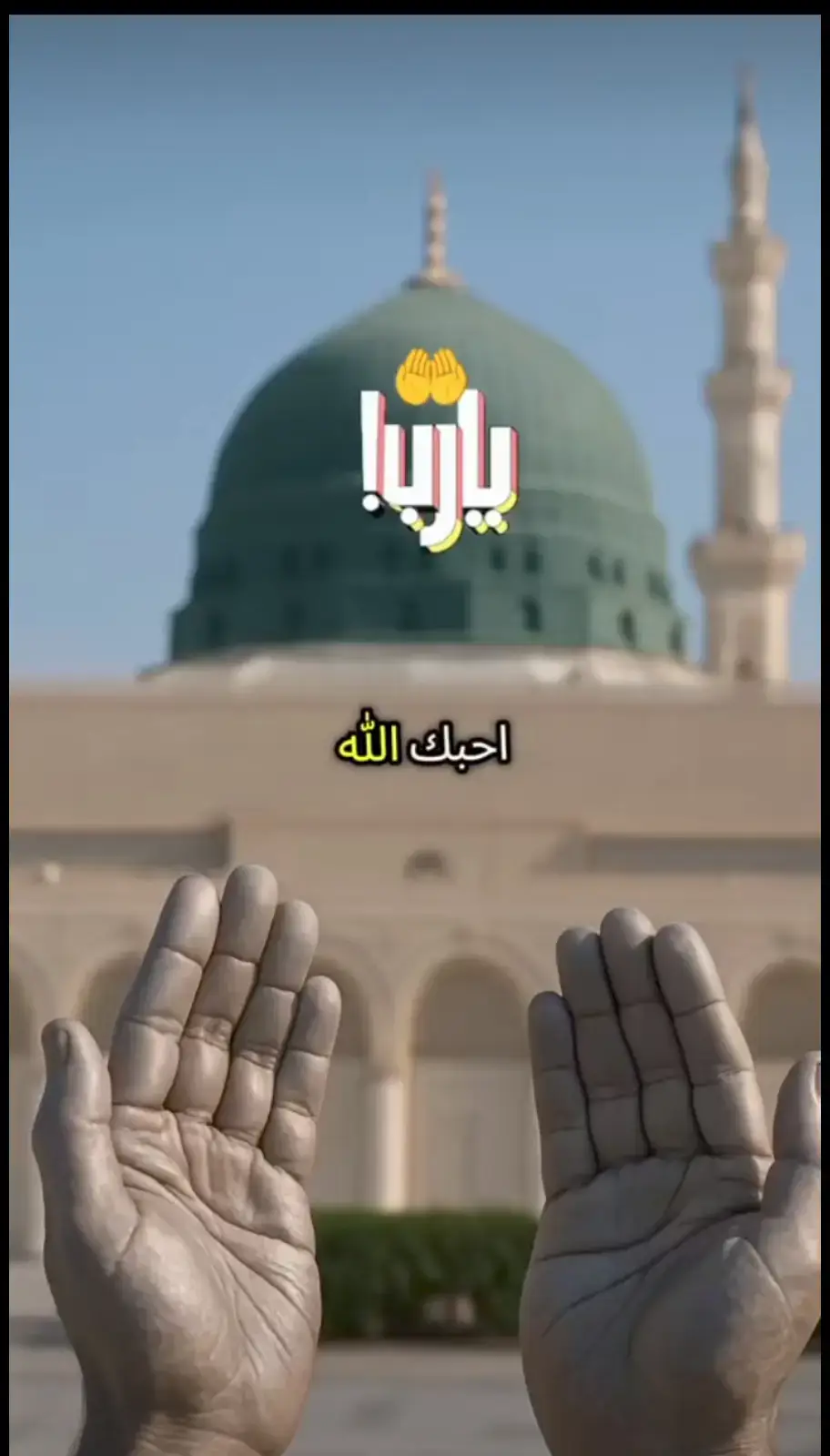 #دعاء_عظيم #دعاء_مستجاب #باذن_الله #القران_الكريم_راحه_نفسية #الادعيه_الصادقه_هي_النجاه_من_كل_كرب #اللهم_صل_وسلم_على_نبينا_محمد 