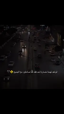 #الوفاء_صفة_لا_يملكها_الجميع #ليبيا #ليبيا_طرابلس_مصر_تونس_المغرب_الخليج #طرابلس #سبها_ليبيا_الجنوب_الليبي #تونس #الجزائر #المغرب🇲🇦تونس🇹🇳الجزائر🇩🇿 #تيك_توك #tik_tok #الشعب_الصيني_ماله_حل😂😂 
