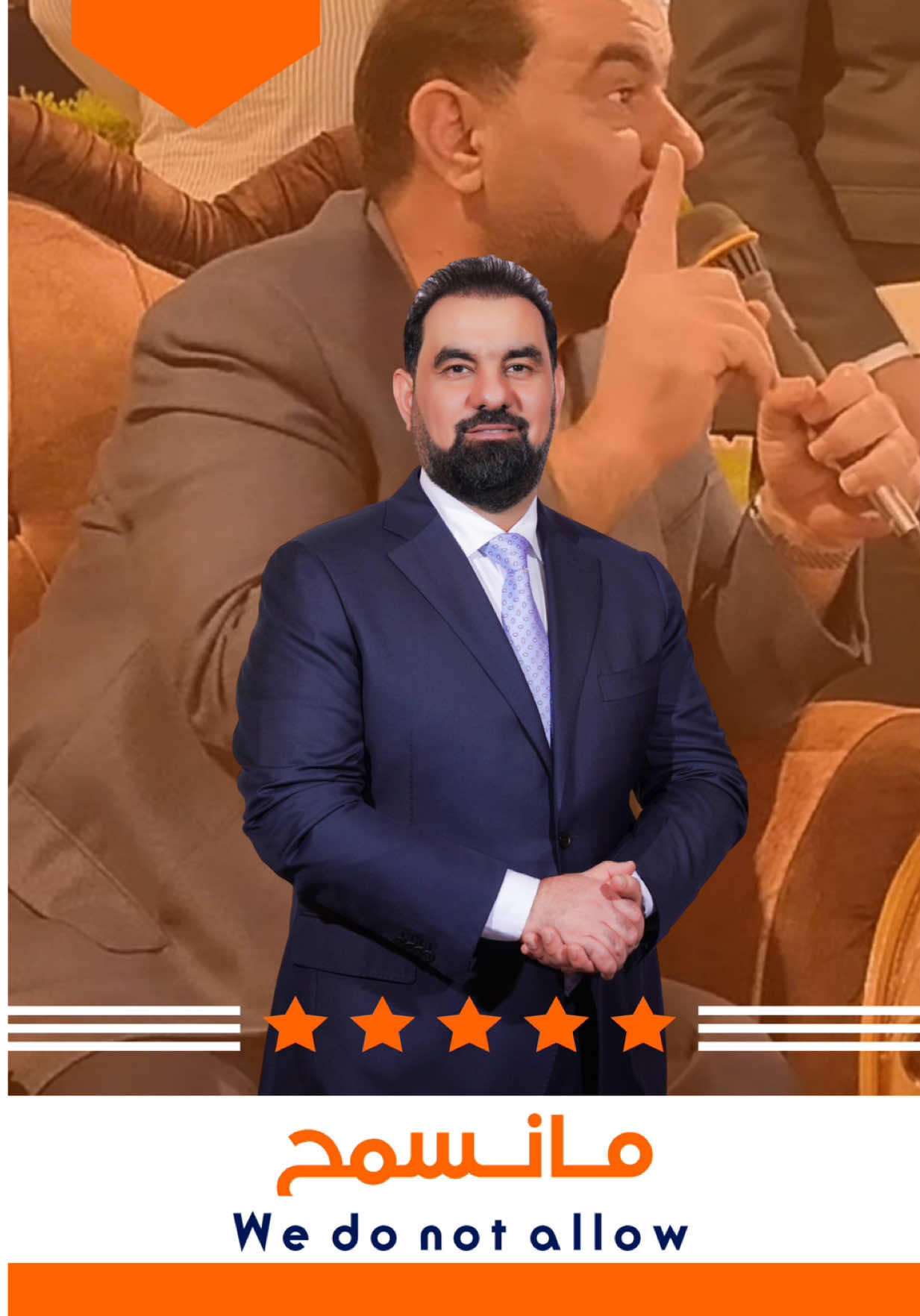 #هيبت_الحلبوسي : ما نسمح، والموقف واضح 