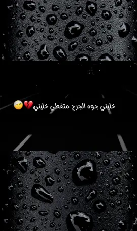 #مجرد________ذووووووق🎶🎵 〘الأنــ✌︎ـيـــــ💙ــق〙#🚬🖤🥃 