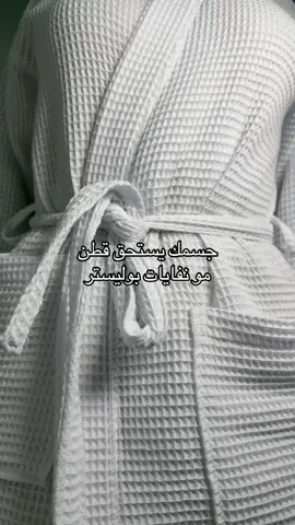 #عناية_بالجسم #الجسم #صحي #صحة_المرأة #صحة #قطن #قطنه #قطنيات #القطن #بولستر #انتبهو #تنبيه #favramadanfood #صحة_الجسم #البشرة #تعرق #التعرق_المفرط #روائح #معلومة_مفيدة #معلومة_عالسريع #معلومة #معلومة_طبية 