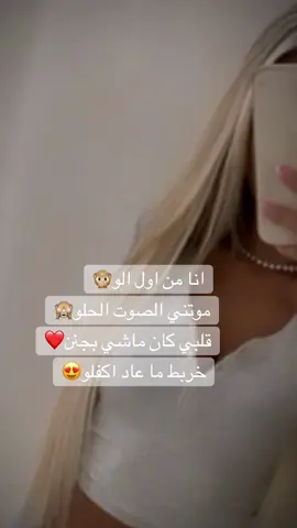 #CapCut #❤️ #😍 #🙈 
