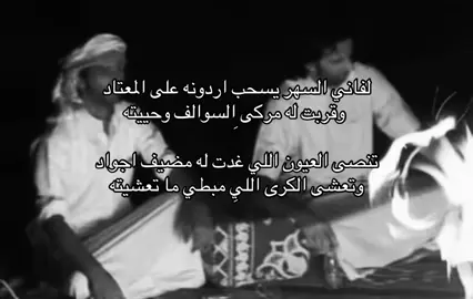 #العذب_خالد_المري #fyp #هواجيس 