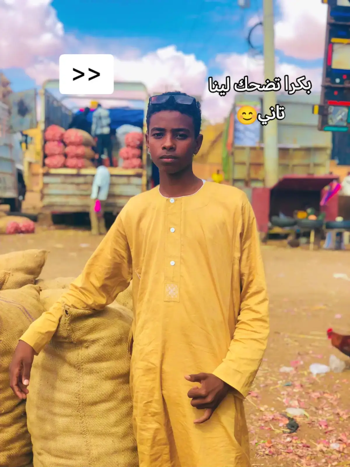 #جخو،الشغل،دا،يا،عالم،➕_❤_📝✌️🌍🦋 @wd_abdallah🕸💧 