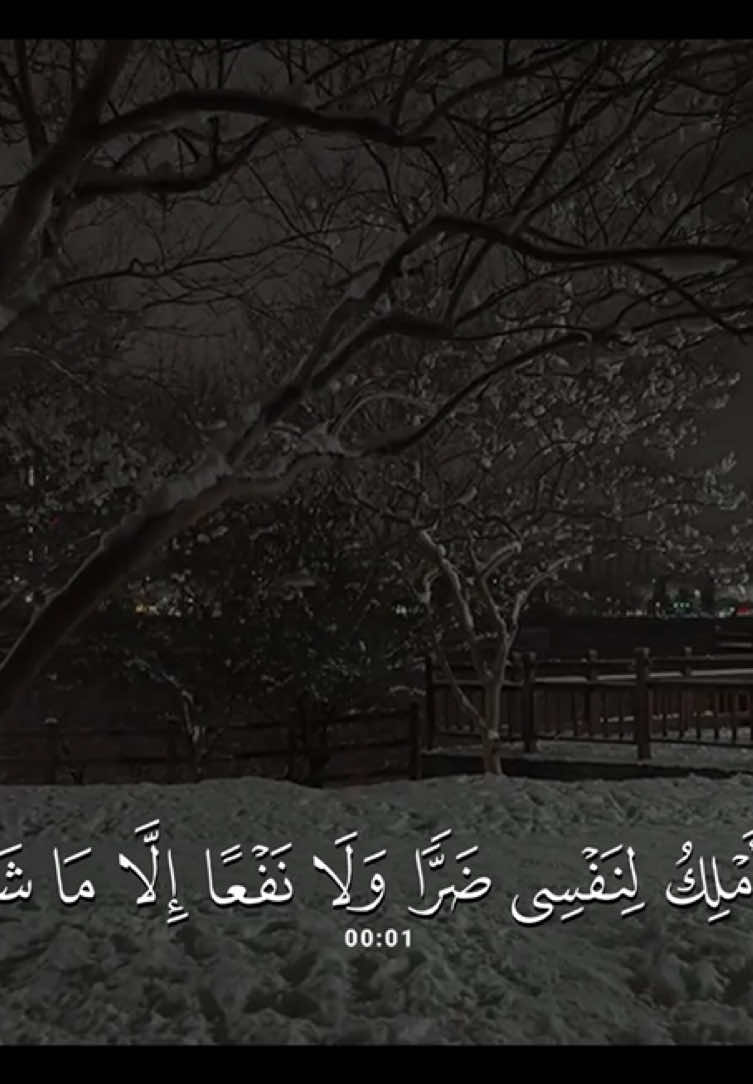 سورة #يونس | #محمد_ديبيروف 