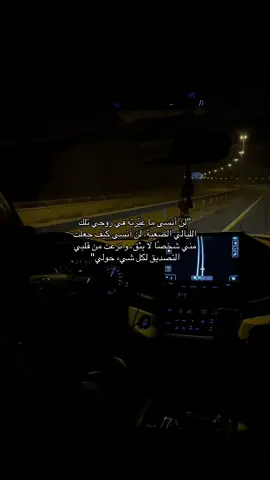#اكسبلور #اقتباسات #عبارات #explore #fyp #foryou #fypシ゚viral #edit #viral #tiktok #capcut #comedia #parati #viraltiktok #relatable #like #LearnOnTikTok #standwithkashmir 