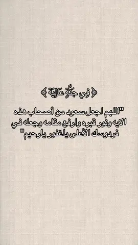 #explore #قران #صدقة_جاريه_عن_سعود 