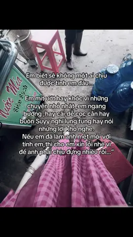 Cho em xin lỗi nhé🤍#xuhuong #xuhuongtiktok 