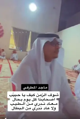 #مازن_المولد #كسرات 