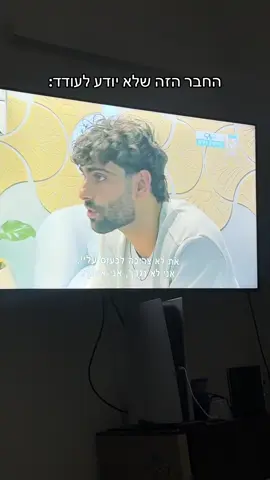 הילדים באפריקה לא זה פיפי #fyp #האחהגדול #שאול 