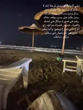الكلام لأحمد مدحت الله يرحمه  دعواتكم ليه بالرحمه          #peaceful #vaccination 🩵🌊