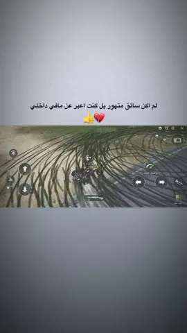 #ستوريات #ابوحسسون 