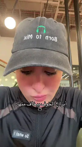 وينكم يا مرعبين 🤨 #اكسبلورexplore #ابراج #برج_العقرب♏ #برج_الجوزاء♊ #برج_الاسد♌ #برج_القوس♐️ #fypシ゚viral #trending #viraltiktok 