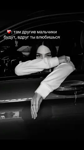 #любимый #fyp #foryou #любовьотношения #любовь❤ 