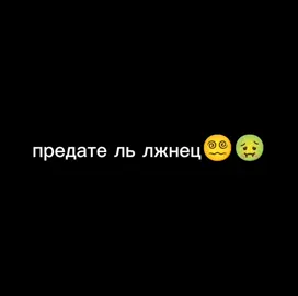 новый прилив дозы  #хотлайнмайами  #hotlinemiami 