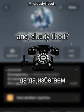 id: не наша #флуд #кпоп #флудпокпоп #fypシ #fyrシ #on #идеидлявидео #строчкидлявидео #строчки #ало