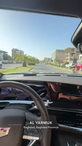 #هلي #هلي_الغربه_بجفاكم_مرمروني #اليرموك #بغداد #كاديلاك #هلي #بغداد 