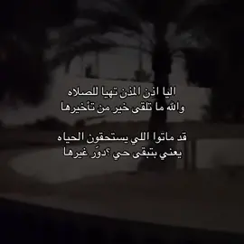 #السعودية #بدون_موسيقى #fyp #viral #CapCut 