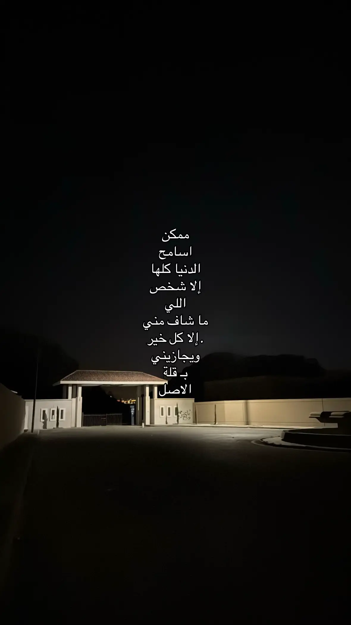 #tiktok #4u #fypシ #هواجيس #333 #uk #لايك #الطائف #dance #a #you #صور 