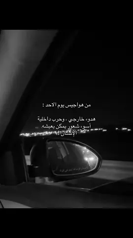 #هواجيس #fyp #اكسبلور 