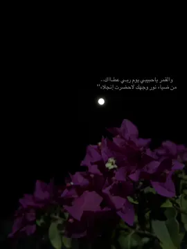 #قمر #k #j