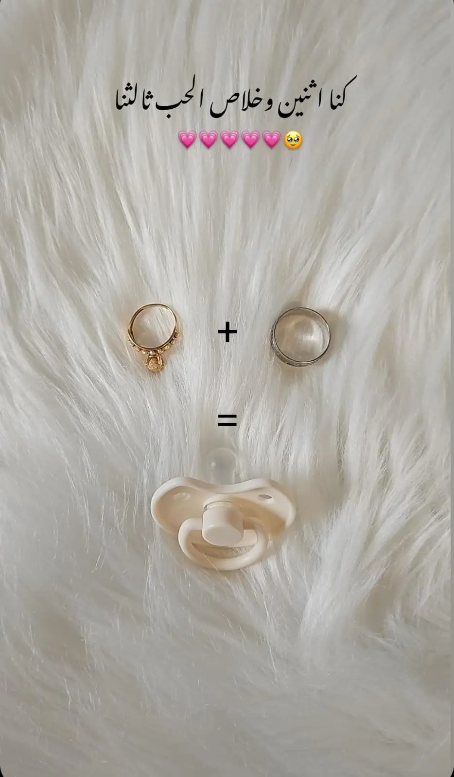 كنا اثنين وخلاص الحب ثالثنا🥺💗 #عيلتي_الصغيره #ماشاءالله_تبارك_الله_اذكروا_الله #ربي_لاتذرني_فردا_وانت_خير_الوارثين #الله_يطعم_الجميع_الذرية_الصالحة_🥰 #بيبي👼🏻💙 #حوامل_ايا_شهر_تولدو #حوامل_اي_شهر_صرتو_🤰🤰😍🦋 #حامل_ادعولى_اقوم_بالسلامه #بنتي_حبيبت_امها😻💕 #اكسبلور #explore #fyp #foryou #foryoupage #viral 