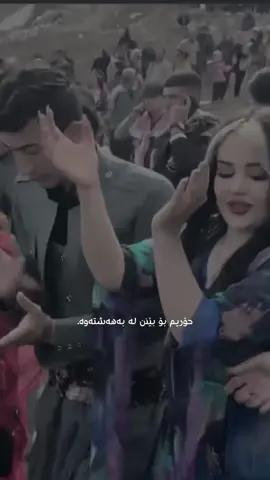#foryoupage #tiktok #fyppppppppppppppppppppppp #هەڵپەڕکێ #slemaniyah 
