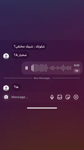 عافني وراح ،#fyp #foryou 