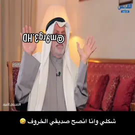 هههههههههههههههههههههههههههه 🤣✌🏽