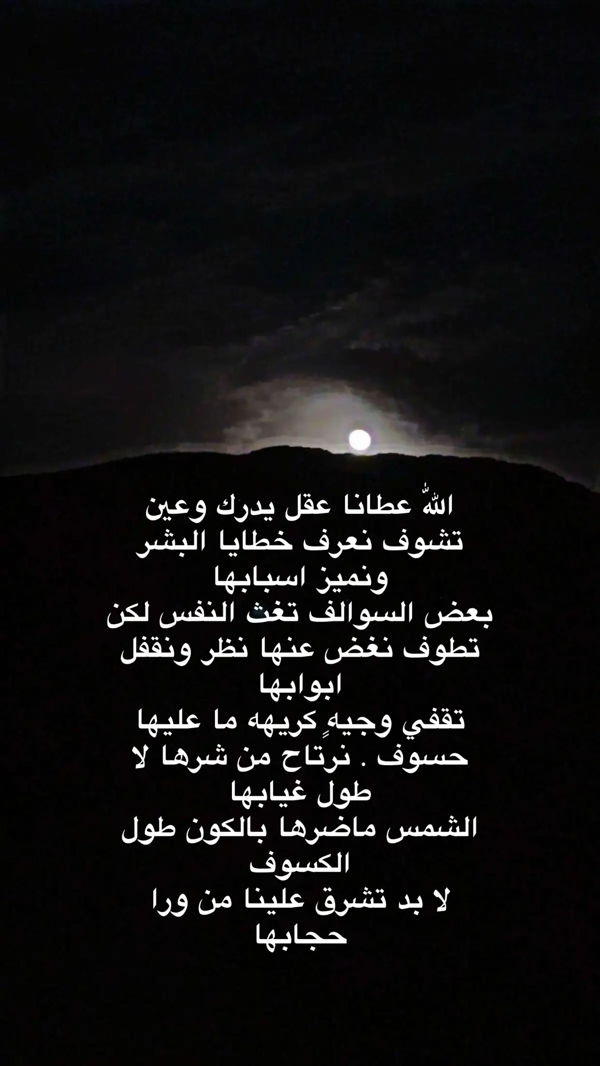 #تصويري_وحترافي #اكسبلورexplore 