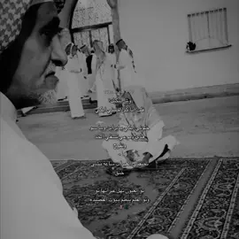 وش يبكيكك😞؟؟ #شايب#حزن#حزين#خلف_بن_هذال_شعر_قصائدੇ #خلف_بن_هذال #تكفون_ياللي_تشوفونه_ابي_شوفه #وش_يبكيك#خليني_ابكي_يابراين_وياسو #حزن#هواجيس#ضيقه#شايب_حزين#الزمان#البدو #بندر_بن_عوير 