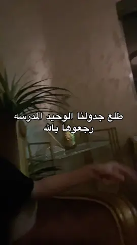 #foryou #dlaciebie #4u #اكسبلورexplore #tiktok #pov 
