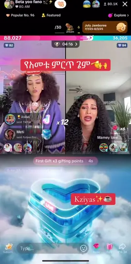 @beta yoo fano 🦅⚡️ vs @Mamey love ❤️🤔🤔🤔 #ethiopian_tik_tok #tiktoklive #habshatiktok 