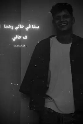 🖤#امين_خطاب #القطر #عصام_صاصا #عصام_صاصا_الكروان🎤🎧💓 #fyp #foryou #foryoupage 