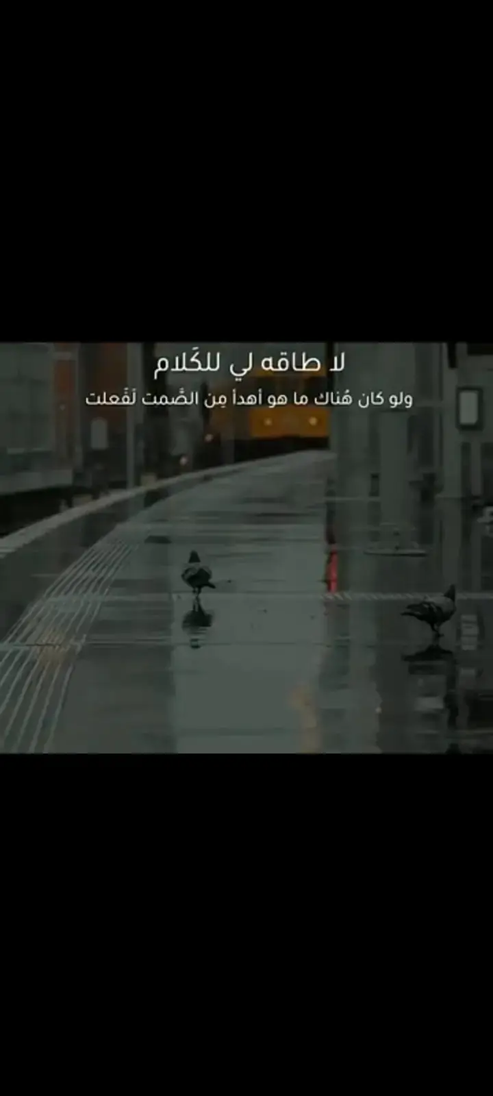 #الله_يعلم_ما_نشكو_من_الالم  ❤️‍🩹🥀