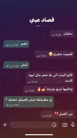 #libya🇱🇾 #POV #fyp #طبرق_ليبيا🇱🇾✈️ #yyyyyyyyyyyyyyyyyyyyyyyyyyyyy 