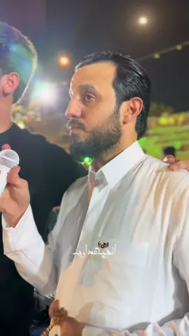 #جوبي #والله #الجيج #بليل #اضلم #يربايه #الفنان #محمد #الجبوري #اشعار_حزينه_موثره🥺💘 #انسخ_الرابط_ويحفظ_الفيديو #اكسبلور #اعادة_النشر🔃 @الفنان محمد الجبوري 