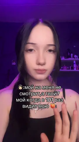 тгк я не альт 