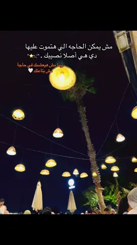 #الكليه_الحربيه🦅👮🏻‍♂️♥ #fyyyyyyyyyyyyyyyy 