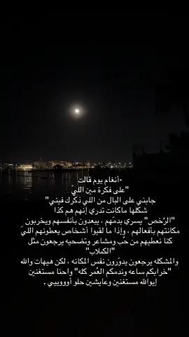 #اكسبلورexplore 