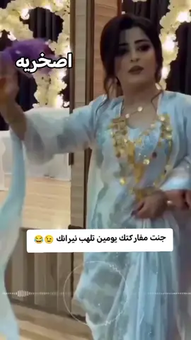 يرحلون عندما يتاكدون اصبحو اغلى مانملك 😉👍🏻 .  .  .  ....  .  .  .  .  .  .  .  .  .  .  .  .  .  .  .  .  .  .  .  .  .  .  .  .  .  .  .  .  .  .  #دبكات #دبكة #اكراد #موصل #مسرعه💥 #اغاني #رحيل #😉 #😂 #مالي_خلق_احط_هاشتاقات#الشعب_الصيني_ماله_حل😂😂 