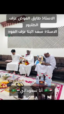 #في هذا اليوم #مشاهير_تيك_توك_مشاهير_العرب #السودان🇸🇩 #السعودية🇸🇦 